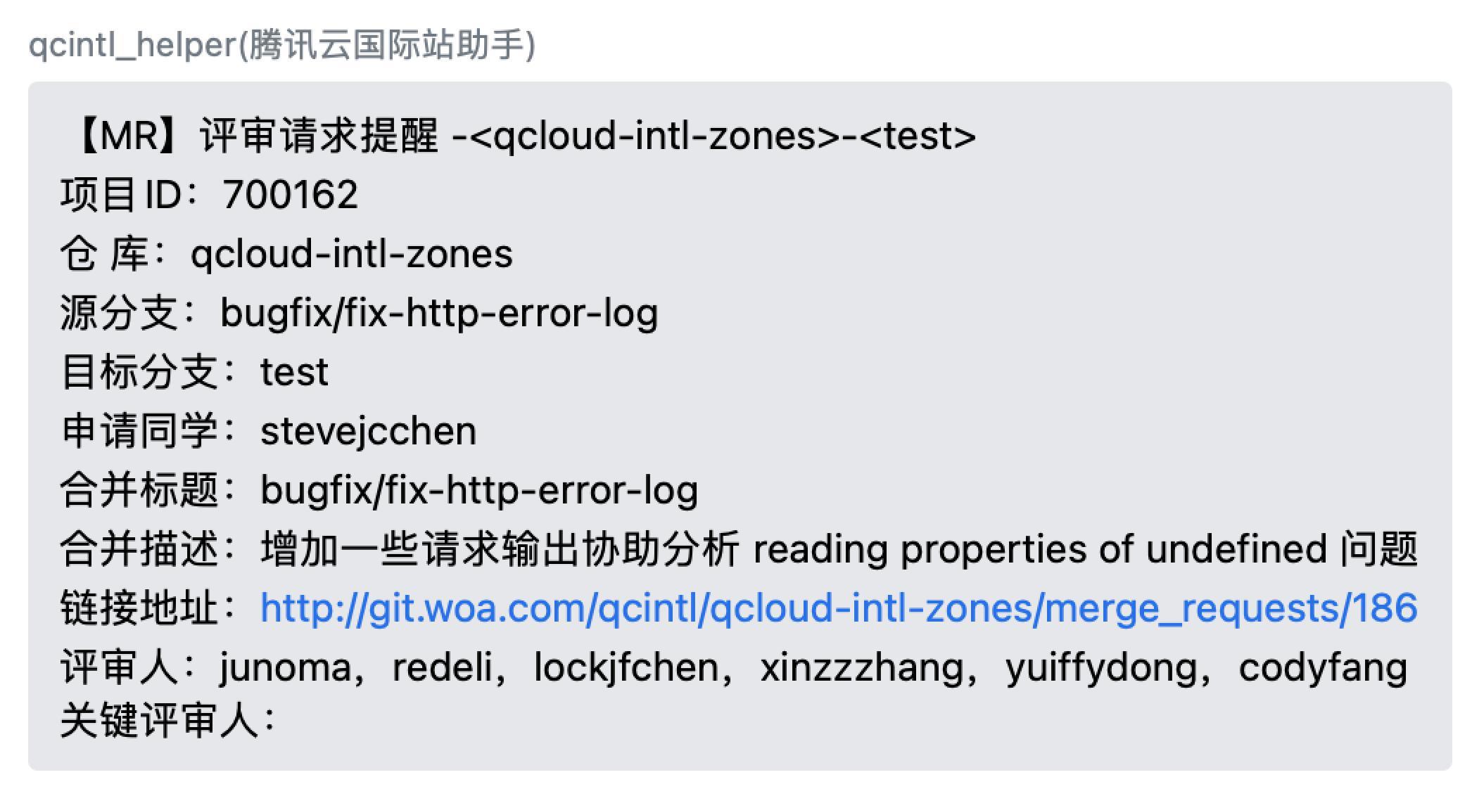 项目管理纬度