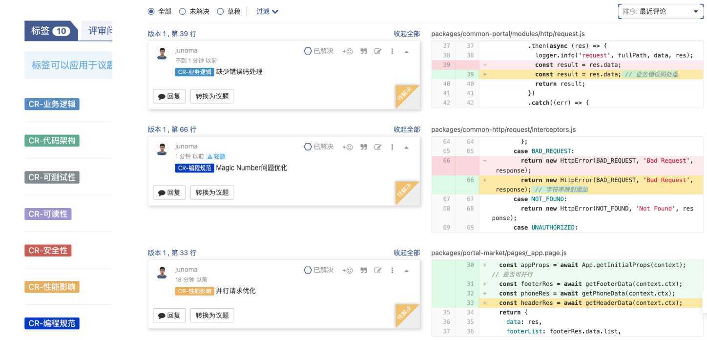 项目管理纬度